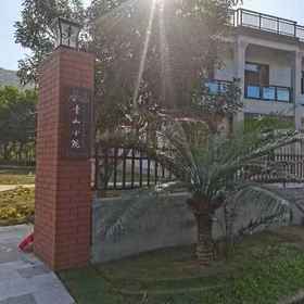 Hotel Exterior 1 Lingshui Nanwan Monkey Island Qingshan Courtyard, Lingshui Lizu Zizhixian Hotels