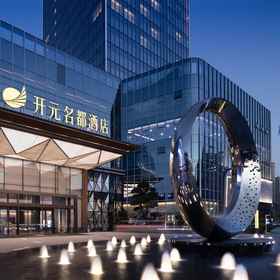 Logo 1 Grand new century hotel Pingyang Wenzhou, Yueqing Shi Hotels