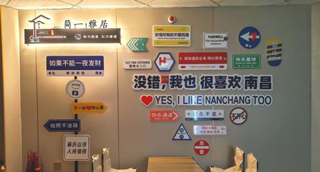 Others 2 Jianyi Ya Ju Guesthouse (Agricultural Machinery Big Market Branch)