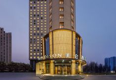 その他 5 Madison Hotel, Longhai East Road, Zhengzhou