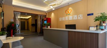 Others 5 lvjingjiudian