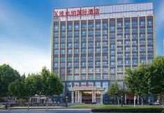 Others 3 Vienna International Hotel Hefei Feidong Changjiang East Road Xianghe Subway Station