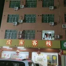 Hotel Exterior 1 Lianzhou family Inn, Yangshan Xian Hotels