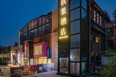 其他 TRUE GO Hotel (Beijing Wangjing 798 Art Zone)