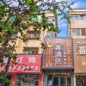 Hotel Exterior 1 Luke Hotel (Zhoukou East Bus Station), Luyi Xian Hotels