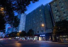 Lainnya 2 Orange Hotel (Changsha IFC)