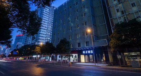 Lainnya 2 Orange Hotel (Changsha IFC)