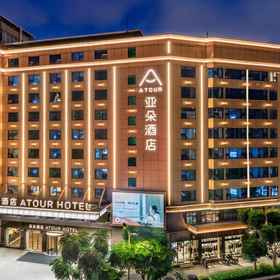 Hotel Exterior 1 亞朵酒店泉州寶洲路宏昌, 华侨大学 酒店