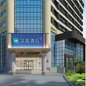 Hotel Exterior 1 HanTing Hotel (Qingdao Golden Beach Xiangjiang Road), Dingjiahe Hotels