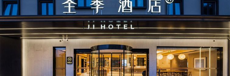 Lain-lain JI Hotel (Haikou Hainandaxue Haidian Island)