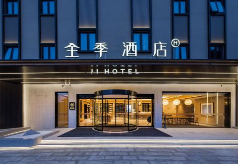 Lain-lain JI Hotel (Haikou Hainandaxue Haidian Island)