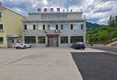 Lainnya 2 Xinglong Shuangmiao Hexi Farmhouse