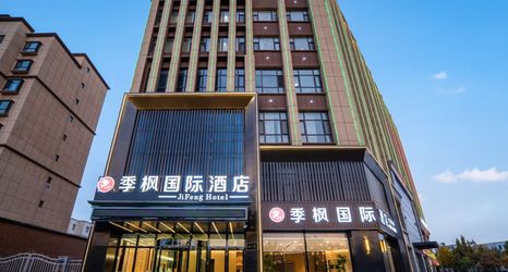 其他 2 Jifeng International Hotel (Jiashi New People's Hospital Branch)