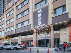 Others 4 Kuytun Yuejiang Hotel