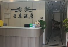 Others 6 Stars Hotel (Datang Ever Sleeping City Branch)