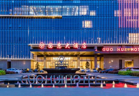 기타 Guohui Hotel