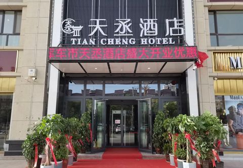 其他 Kuqa Tiancheng Hotel (Jinqiao Taikoo Li)