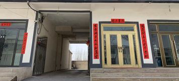 Others 2 Xiyu Business Hotel