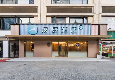 Others HanTing Hotel (Jinan Quancheng Plaza Kuanhouli)