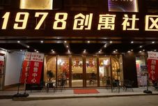 Others Apple Cinema Apartment (Maoming Dianbai District Government Store )