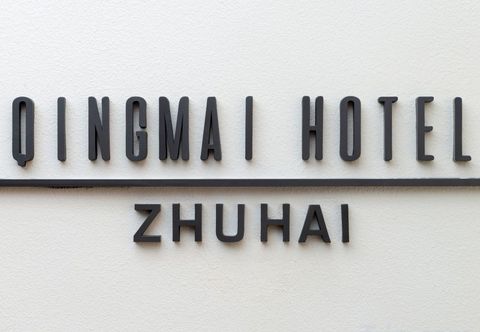 기타 Qingmai Hotel