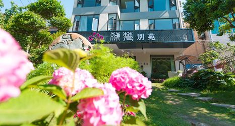 อื่นๆ 2 Pufan Bieyuan Inn