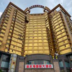 Hotel Exterior 1 Jinshuiwan International Hotel (Guilin High-speed Railway North Station West Station), Longsheng Gezu Zizhixian Hotels