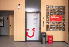 其他 6 Shankee Hotel (Hengyang Hengnan Nanyue Airport)