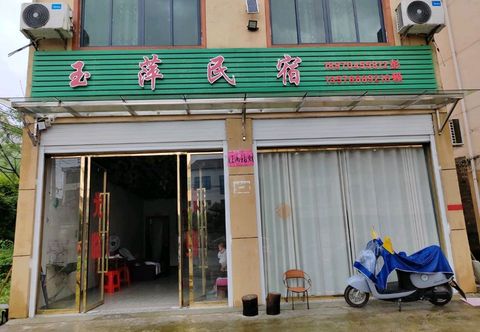 Others Yuping Homestay