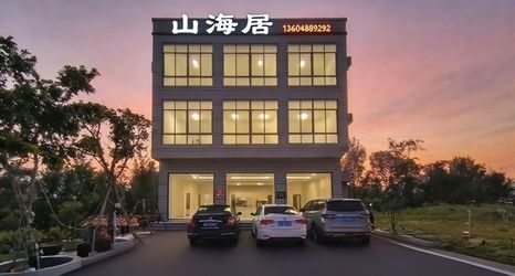 อื่นๆ 2 Shanhaiju · Pure Soul | Holiday Villa, a beautiful accommodation with a panoramic view of the sea.