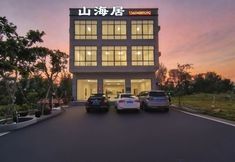 Others 2 Shanhaiju · Pure Soul | Holiday Villa, a beautiful accommodation with a panoramic view of the sea.