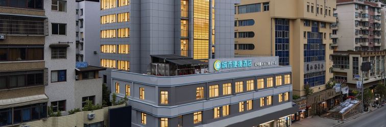 기타 City Comfort Inn‌