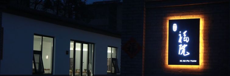 อื่นๆ Xi'an Xinfuyuan Homestay