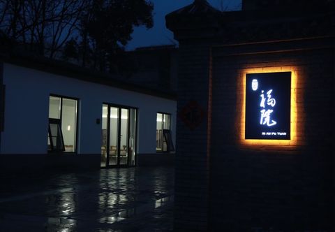 อื่นๆ Xi'an Xinfuyuan Homestay