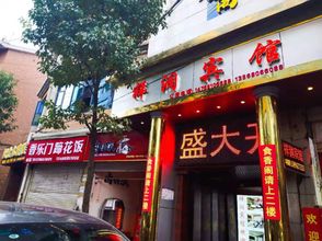 Lain-lain Xiongxiangrun Hotel