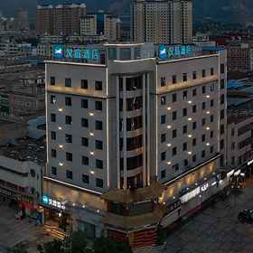 Logo1HanTing Hotel (Linfen Houma Huaxiang Shopping Plaza),侯马市飯店