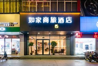 其他 4 Homeinn Selected Hotel (Zhoukou Qiyi Road Wuyi Square)