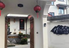 其他 4 Huaxiang  ship cloch shadow villa