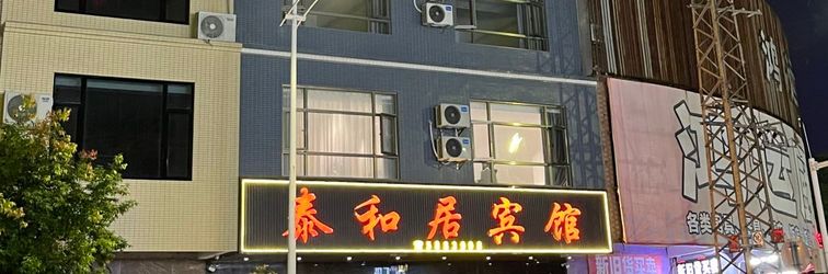 Others Yangxi Taiheju Hotel