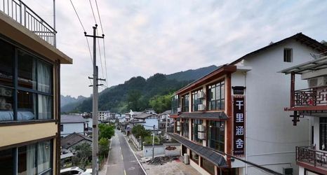 อื่นๆ 2 Zhangjiajie Qianlihanshe Homestay (Forest Park)