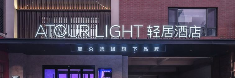 Others Jinan Olympic Sports Center Provincial Hospital East Campus Light Residence Hotel