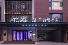 Others Jinan Olympic Sports Center Provincial Hospital East Campus Light Residence Hotel