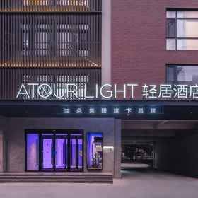 Hotel Exterior 1 โรงแรม Jinan Olympic Sports Center Provincial Hospital East Campus Light Residence, โรงแรม & ที่พัก Mengjiazhuang