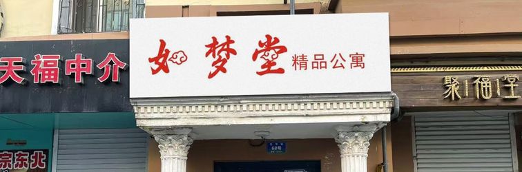 Others Rumengtang Homestay