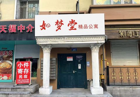 Others Rumengtang Homestay