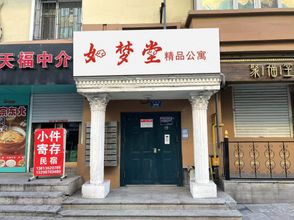 Others Rumengtang Homestay