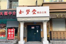 Others Rumengtang Homestay