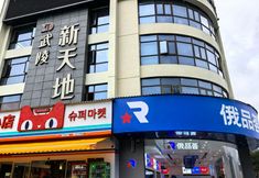 其他 4 Zhangjiajie Yanweicuo Homestay