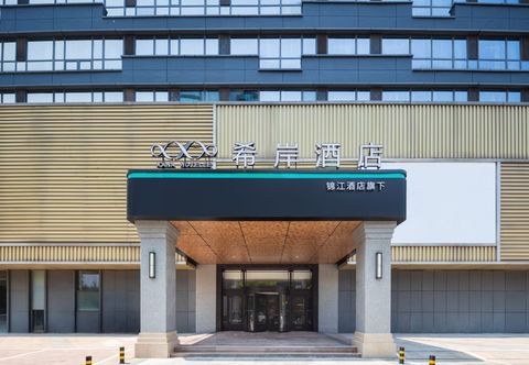 其他 Xana Hotelle Shenyang North 2nd Road IKEA Star Mall