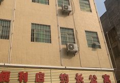 其他 2 Huizhou Yuechang Apartment